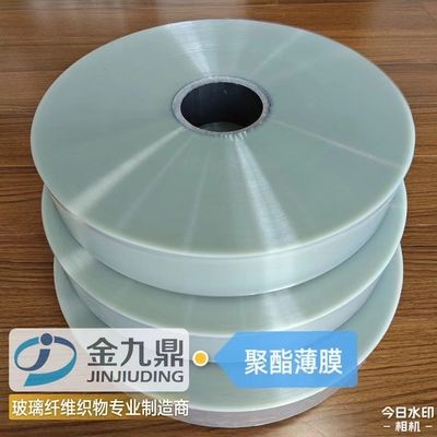 Film BOPET dari 25um dengan lebar 50mm diterapkan dalam pipa GRP demolding efektif