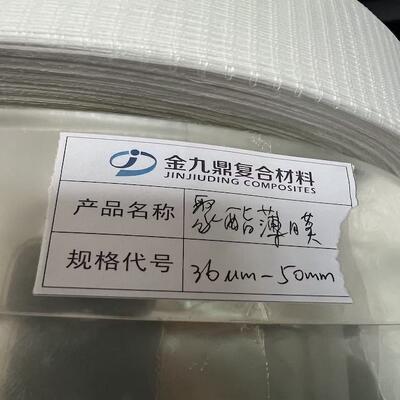 36μm PET film, lebar 5cm PET film, FRP pipa pelepasan film, medium FRP pipa demoulding film