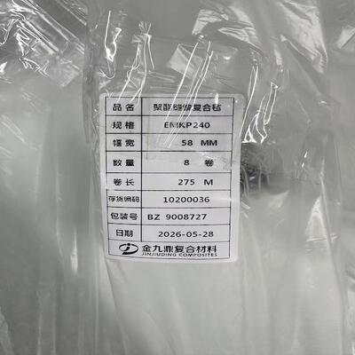 EMKP240 Stitched Reinforced Polyester Fiberglass Combo Mat memiliki cepat basah-out, kekuatan tarik yang tinggi dan permukaan yang sangat baik untuk cetakan FRP, pembuatan perahu dan konstruksi komposit.